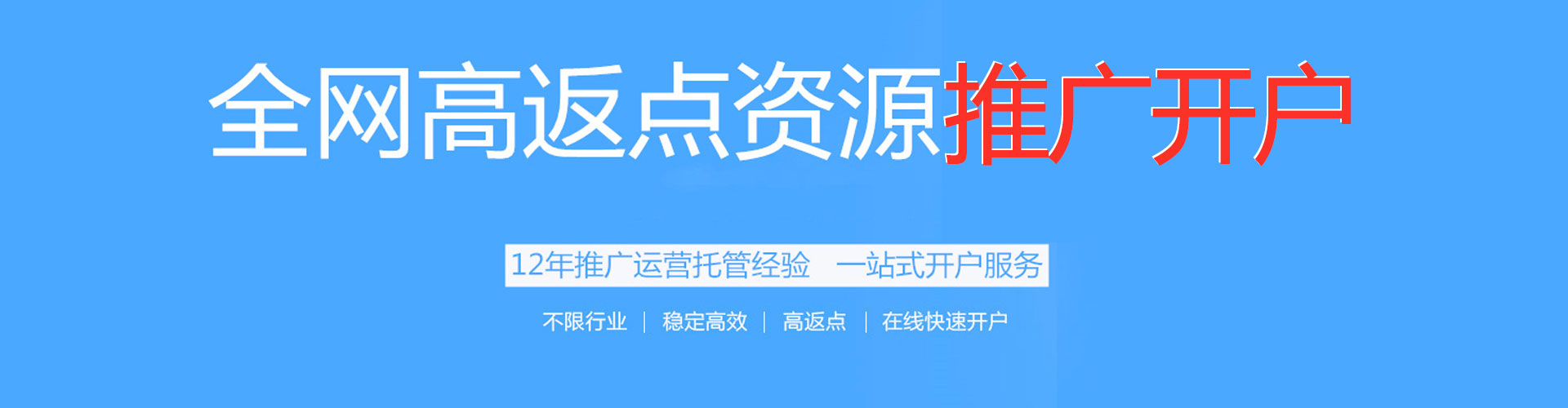 湖南微博信息流